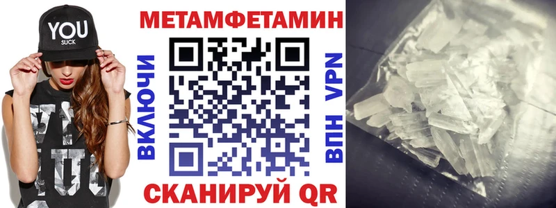 АМФЕТАМИН VHQ  где купить наркоту  Красноярск 