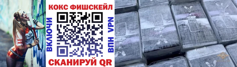 кракен ССЫЛКА Красноярск Cocaine VHQ