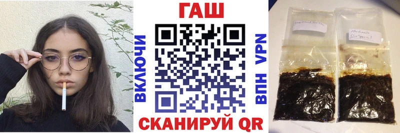 площадка Telegram  Красноярск  ГАШ гарик 