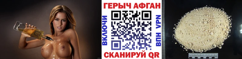гидра как зайти  Красноярск  ГЕРОИН Heroin 