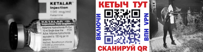 ОМГ ОМГ маркетплейс  Красноярск  КЕТАМИН VHQ 