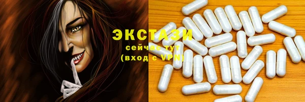 PSILOCYBIN Волоколамск