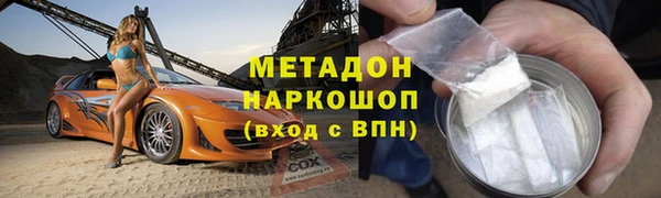 альфа пвп VHQ Волосово