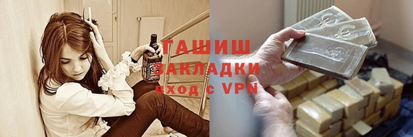 амфетамин Володарск