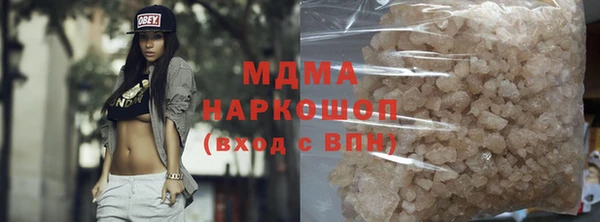 альфа пвп VHQ Волосово