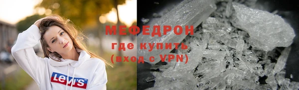 амфетамин Володарск