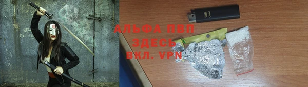 амфетамин Володарск