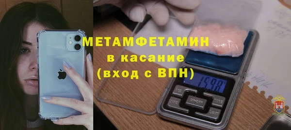 альфа пвп VHQ Волосово