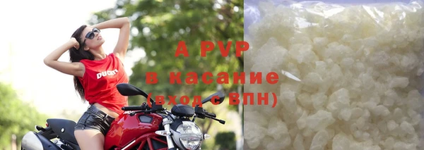 амфетамин Володарск