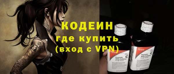 альфа пвп VHQ Волосово