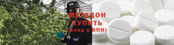 альфа пвп VHQ Волосово