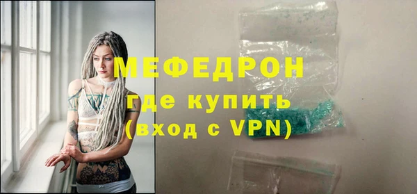 амфетамин Володарск
