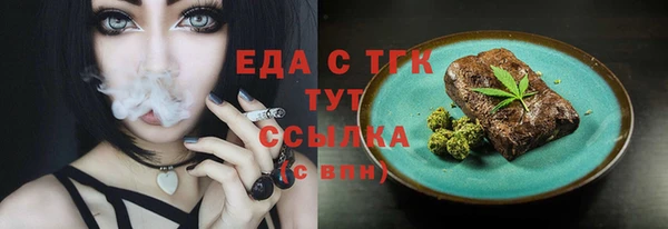 альфа пвп VHQ Волосово
