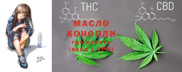 альфа пвп VHQ Волосово