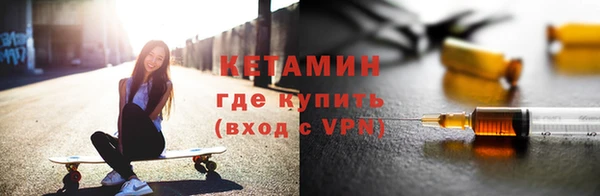 амфетамин Володарск