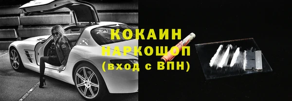 альфа пвп VHQ Волосово
