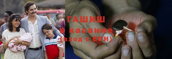 амфетамин Володарск