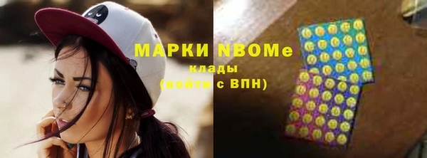 амфетамин Володарск