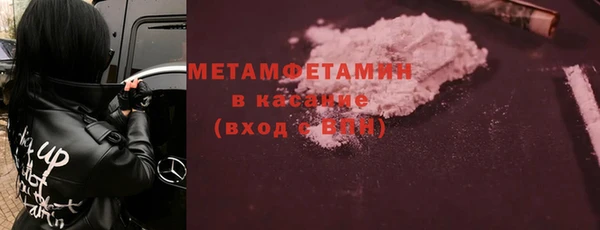 амфетамин Володарск