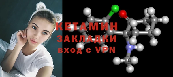 амфетамин Володарск