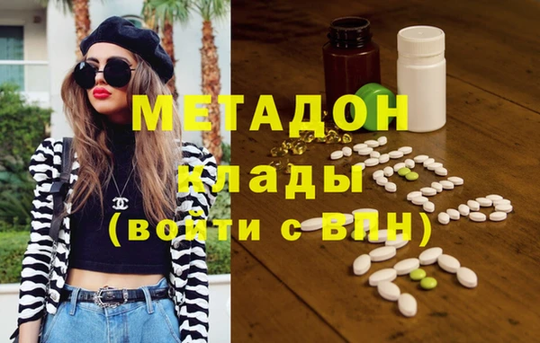 PSILOCYBIN Волоколамск
