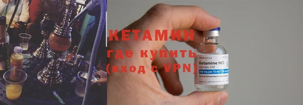 амфетамин Володарск