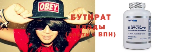 PSILOCYBIN Волоколамск