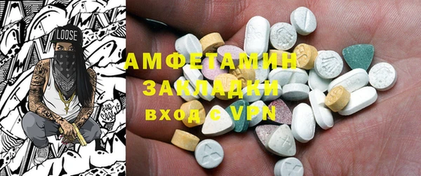 амфетамин Володарск