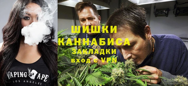 альфа пвп VHQ Волосово