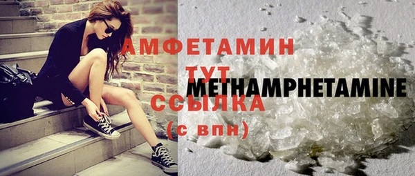 PSILOCYBIN Волоколамск