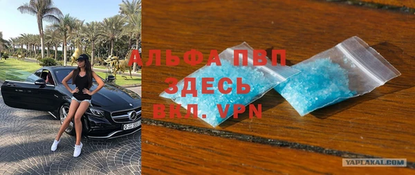 амфетамин Володарск