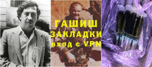 PSILOCYBIN Волоколамск
