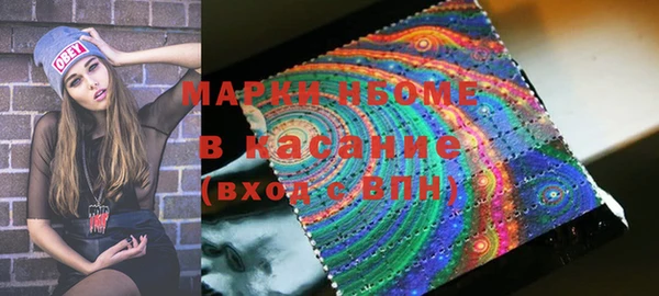 альфа пвп VHQ Волосово