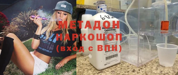 амфетамин Володарск