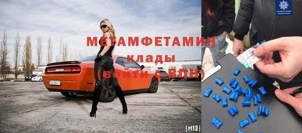 альфа пвп VHQ Волосово