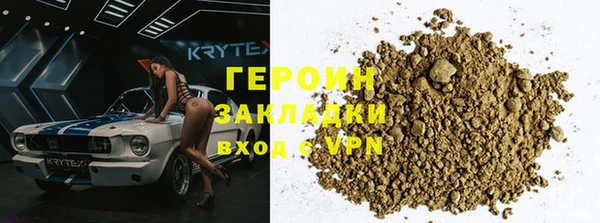 альфа пвп VHQ Волосово