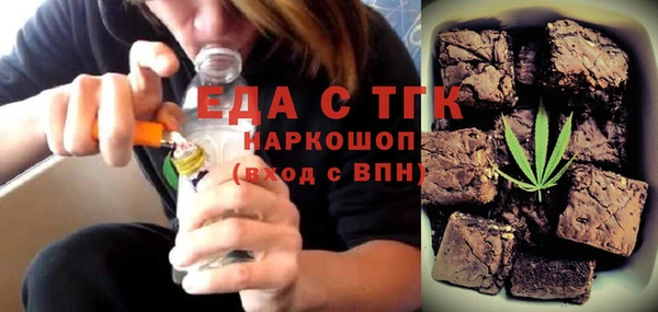 альфа пвп VHQ Волосово