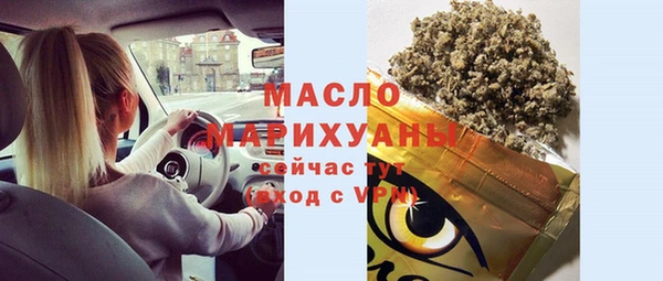амфетамин Володарск