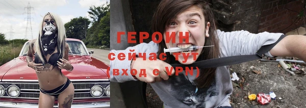 амфетамин Володарск