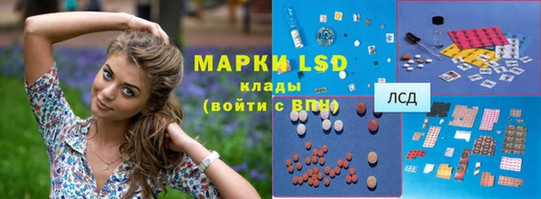 амфетамин Володарск