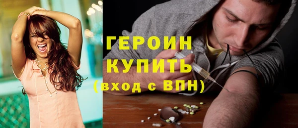 альфа пвп VHQ Волосово