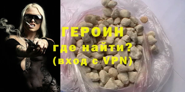 альфа пвп VHQ Волосово