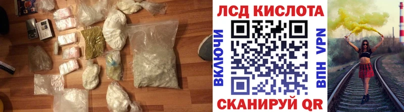 Лсд 25 экстази ecstasy  Красноярск 