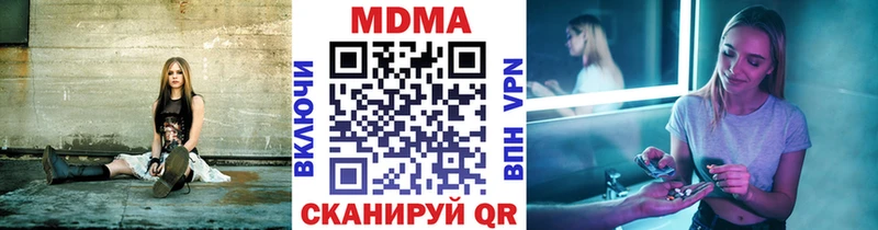 MDMA молли  Красноярск 