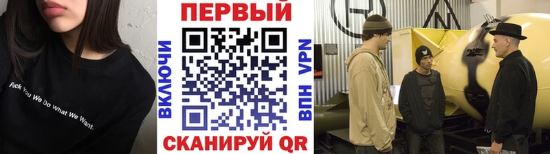 Метамфетамин витя  Красноярск 