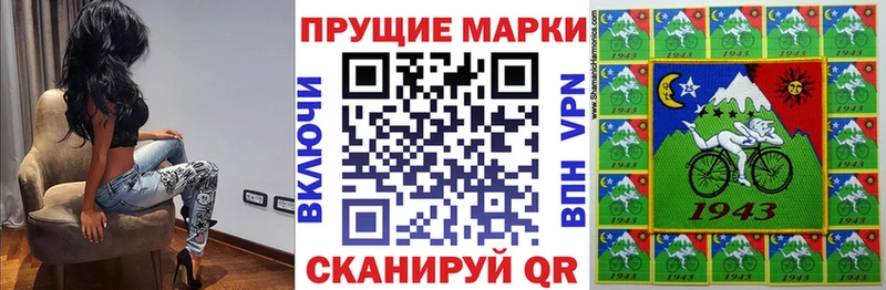 Наркотические марки 1500мкг  Красноярск 