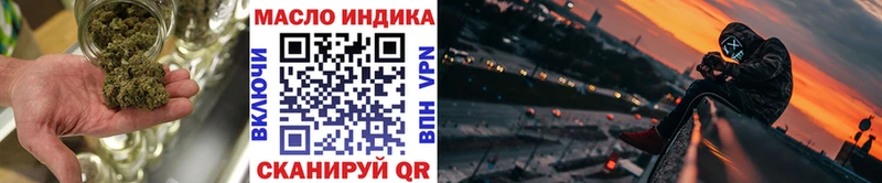 hydra зеркало  как найти   Красноярск  ТГК концентрат 
