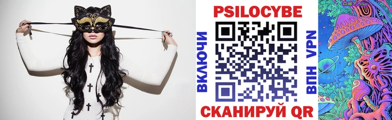 где можно купить наркотик Красноярск Псилоцибиновые грибы Magic Shrooms