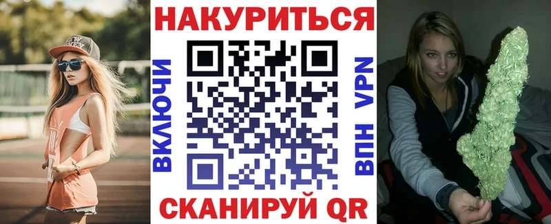 закладки  shop телеграм  МАРИХУАНА семена  Красноярск 
